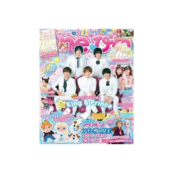 Aneひめ Vol 10 講談社mook たのしい幼稚園 講談社 ムック Buyee Buyee Japanese Proxy Service Buy From Japan Bot Online