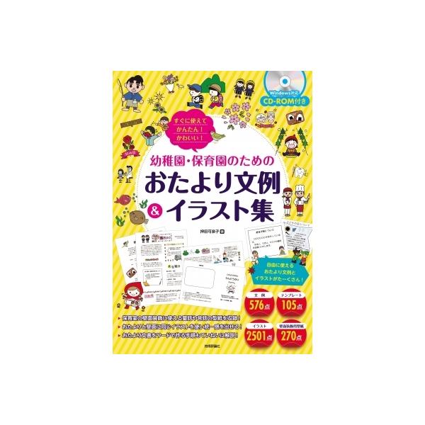 高額売筋 ぬいぐるみ 動物 アニマル 人形 ぬいぐるみ 人形 Sukmaconvert Com