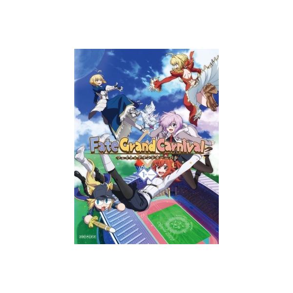 Fate / Grand Carnival 1st Season【完全生産限定版】 〔DVD〕