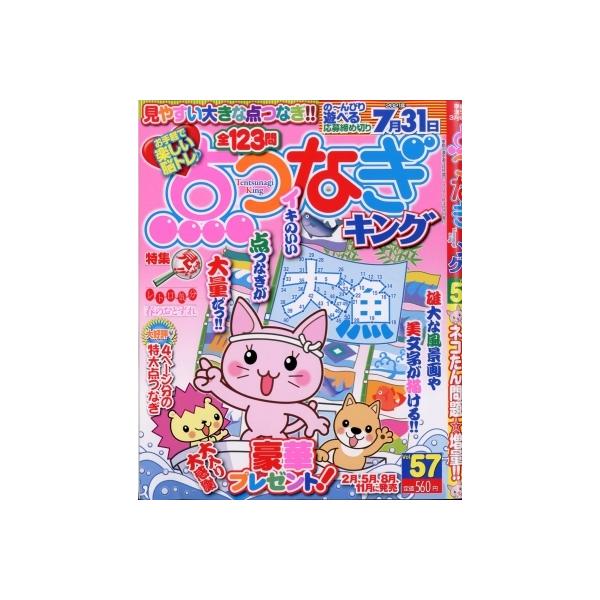 漢字道 総合 Favofavoitems