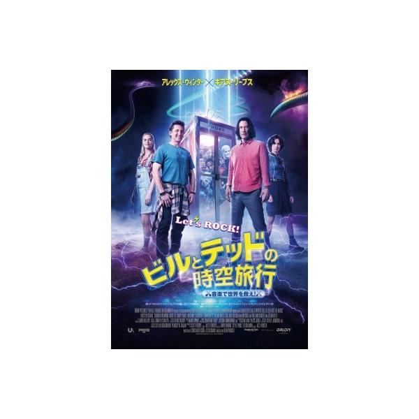ビルとテッドの時空旅行 音楽で世界を救え！ Blu-ray 〔BLU-RAY DISC〕