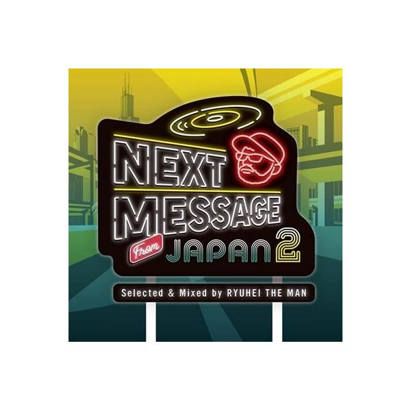 NEXT MESSAGE FROM JAPAN 2(MIX CD)/V.A.(RYUHEI THE MAN)[CD]【返品種別A】