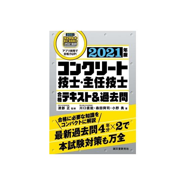コンクリート技士 みんな探してる人気モノ コンクリート技士 花 ガーデン Diy