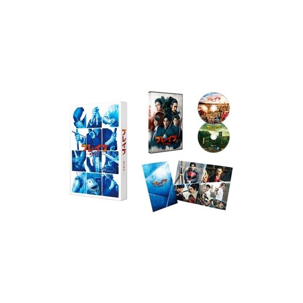 ブレイブ -群青戦記- Blu-ray（特典Blu-ray付2枚組） 〔BLU-RAY DISC〕