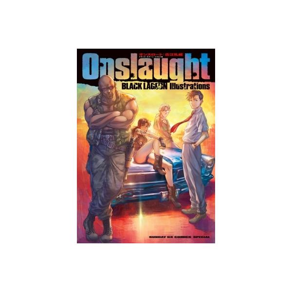 Onslaught BLACK LAGOON Illustrations 原画集・イラストブック / 広江礼威 〔本〕