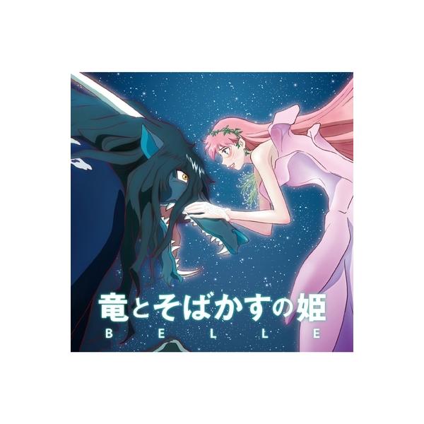 竜とそばかすの姫 / 竜とそばかすの姫 オリジナル・サウンドトラック 国内盤 〔CD〕