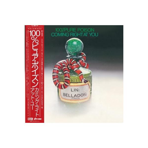 100% Pure Poison / カミング・ライト・アット・ユー (帯付 / アナログレコード)  〔LP〕