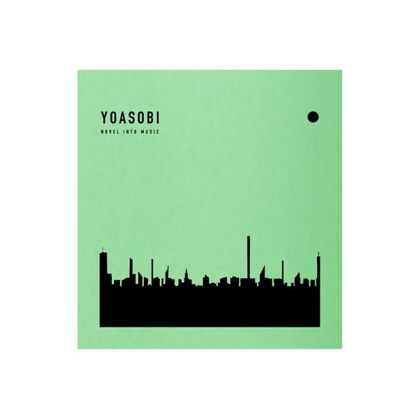 YOASOBI / THE BOOK 2 【完全生産限定盤】(CD+特製バインダー) 〔CD