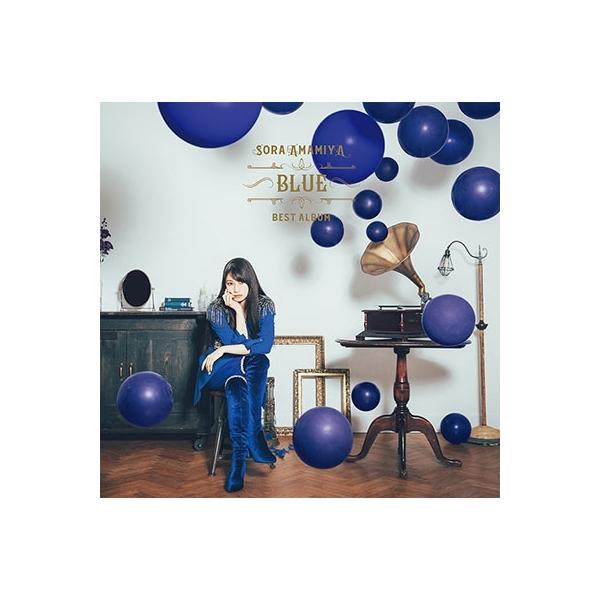 雨宮天 / 雨宮天 BEST ALBUM - BLUE - 〔CD〕