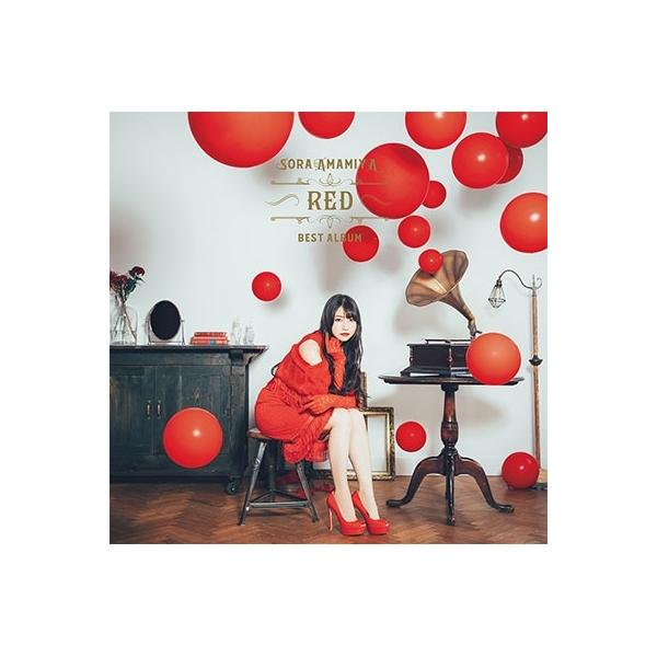 雨宮天 / 雨宮天 BEST ALBUM - RED - 〔CD〕