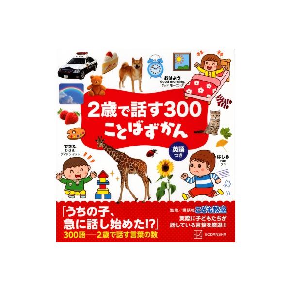 世界大百科事典 改訂新版 世界大百科事典 全34巻 5訂版便覧入り - 平凡社