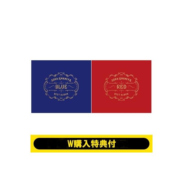 雨宮天 / 【W購入特典付】 ＠Loppi・HMV限定グッズ付き 『雨宮天 BEST ALBUM -BLUE - &amp; -RED -』 (初回生産限定盤セッ
