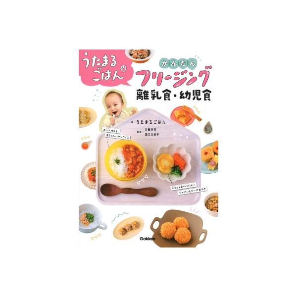 こどもといっしょに食べるはじめてのごはん　離乳食　赤ちゃん　育児 楽天市場】離乳食 赤ちゃん おやつ くちどけおこめぼー 25g