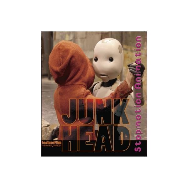 JUNK HEAD Blu-ray  〔BLU-RAY DISC〕