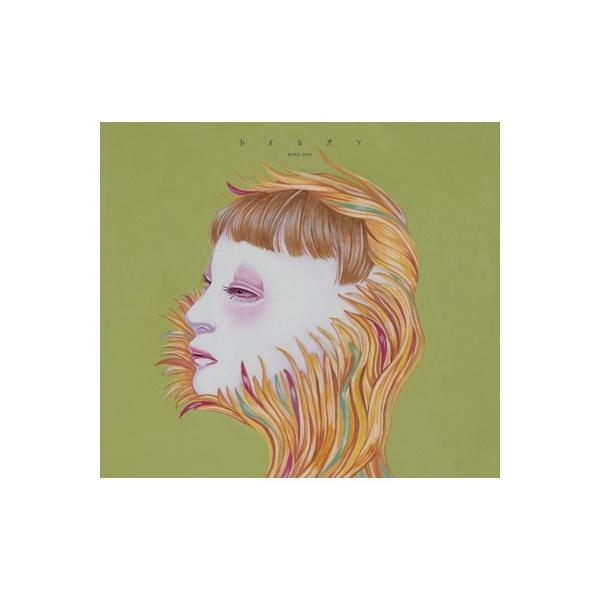 発売日:2022年03月16日 / ジャンル:ジャパニーズポップス / フォーマット:CD Maxi / 組み枚数:1 / レーベル:Ariola Japan / 発売国:日本 / 商品番号:BVCL-1225 / その他:通常盤 / アー...