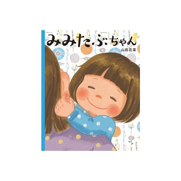 楽天店 特別価格【JA鶴岡 公式】【送料無料】 新米 令和7年度産 鶴岡産 はえぬき 5kg×2 10kg お米 米 山形 庄内 山形県産 白米 国内産 国産 庄内米