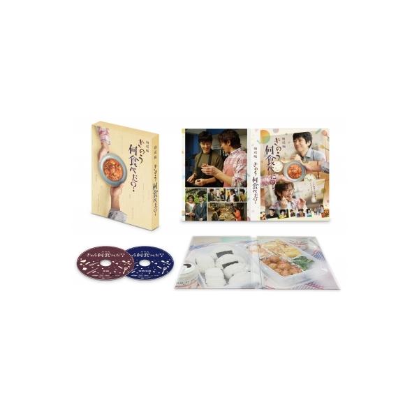 劇場版「きのう何食べた？」 Blu-ray豪華版(特典Blu-ray付2枚組) 〔BLU