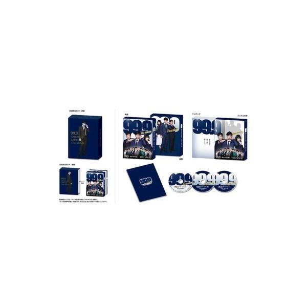 99.9-刑事専門弁護士-THE MOVIE 初回限定BOX付き豪華版 DVD 〔DVD〕