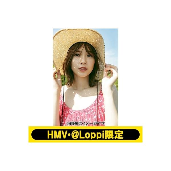 櫻坂46 渡邉理佐 卒業メモリアルブック 抱きしめたくなる瞬間【HMV・@Loppi限定カバー版】 / 渡邉理佐 〔本〕