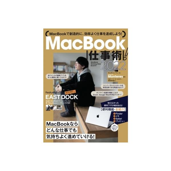 発売日:2022年04月 / ジャンル:物理・科学・医学 / フォーマット:本 / 出版社:スタンダーズ / 発売国:日本 / ISBN:9784866365503 / アーティストキーワード:スタンダーズ