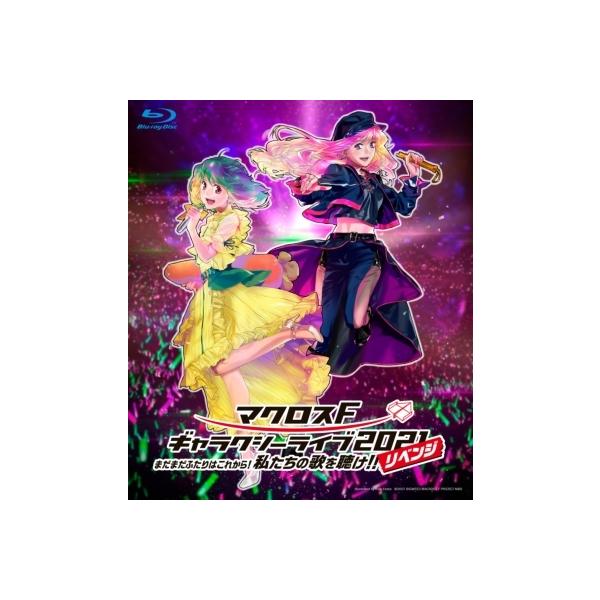 シェリルノーム starring May'n,ランカリー=中島愛 / マクロスF シェリルノーム starring May'n,ランカリー=中島愛 / マクロスF