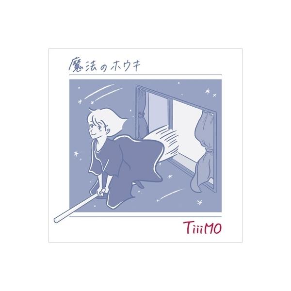 発売日:2022年06月22日 / ジャンル:ジャパニーズポップス / フォーマット:CD Maxi / 組み枚数:1 / レーベル:Maats / 発売国:日本 / 商品番号:POCS-5030 / アーティストキーワード:Tiiimo ...