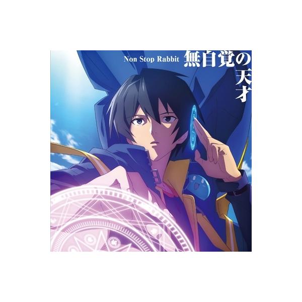 発売日:2022年07月20日 / ジャンル:ジャパニーズポップス / フォーマット:CD Maxi / 組み枚数:1 / レーベル:ポニーキャニオン / 発売国:日本 / 商品番号:PCCA-06144 / アーティストキーワード:Non...