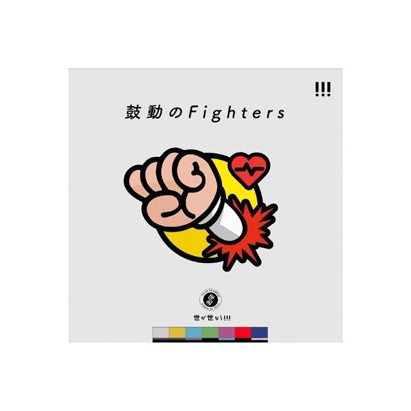 発売日:2022年08月31日 / ジャンル:ジャパニーズポップス / フォーマット:CD Maxi / 組み枚数:1 / レーベル:つばさ / 発売国:日本 / 商品番号:TRAK-182 / その他:通常盤 / アーティストキーワード:...