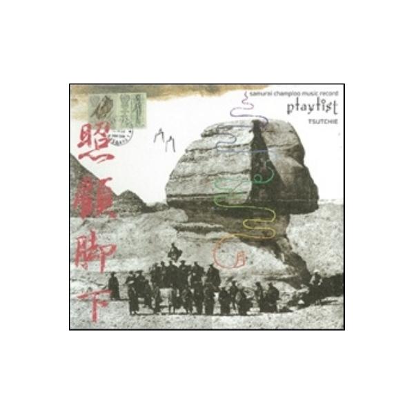 発売日:2022年07月20日 / ジャンル:サウンドトラック / フォーマット:LP / 組み枚数:1 / レーベル:Flying Dog / 発売国:日本 / 商品番号:VTJL-13 / その他:限定盤 / アーティストキーワード:ア...