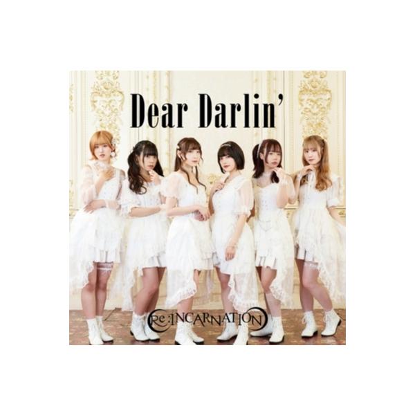 発売日:2022年08月03日 / ジャンル:ジャパニーズポップス / フォーマット:CD Maxi / 組み枚数:1 / レーベル:Vortex Records / 発売国:日本 / 商品番号:XNOK-00013 / アーティストキーワ...