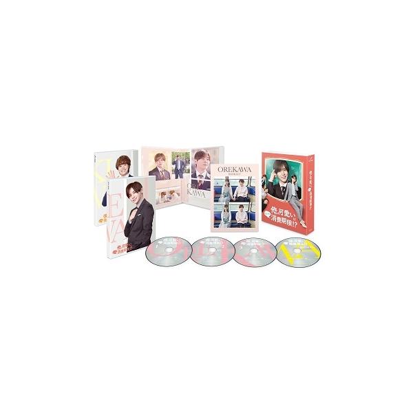 「俺の可愛いはもうすぐ消費期限！？」DVD-BOX 〔DVD〕