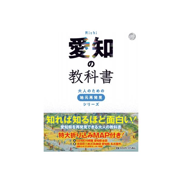 発売日:2022年08月 / ジャンル:哲学・歴史・宗教 / フォーマット:本 / 出版社:Jtbパブリッシング / 発売国:日本 / ISBN:9784533150395 / アーティストキーワード:河合敦 内容詳細:知れば知るほど面白い...