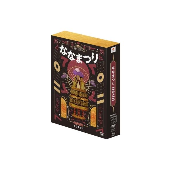 ななまがり単独ライブ 「ななまつり二〇二二」(初回限定特別版) 〔DVD〕