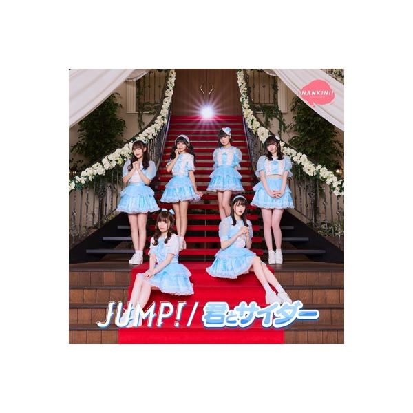 発売日:2022年10月28日 / ジャンル:ジャパニーズポップス / フォーマット:CD Maxi / 組み枚数:1 / レーベル:ビクターエンタテインメント / 発売国:日本 / 商品番号:VICL-37656 / アーティストキーワー...