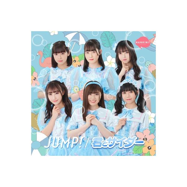 発売日:2022年10月28日 / ジャンル:ジャパニーズポップス / フォーマット:CD Maxi / 組み枚数:1 / レーベル:ビクターエンタテインメント / 発売国:日本 / 商品番号:VICL-37657 / アーティストキーワー...