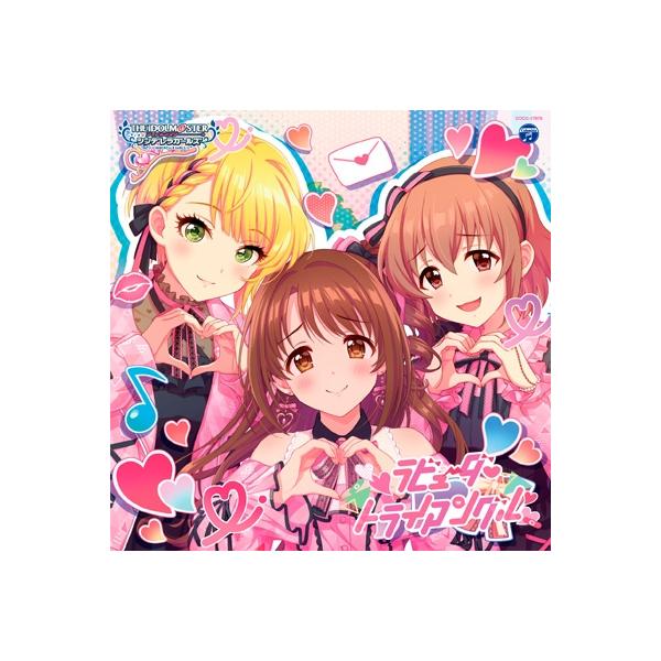 島村卯月 / 宮本フレデリカ / 喜多日菜子 / THE IDOLM@STER CINDERELLA GIRLS STARLIGHT MASTER R / LOCK ON! 08 ラビューダ トライ