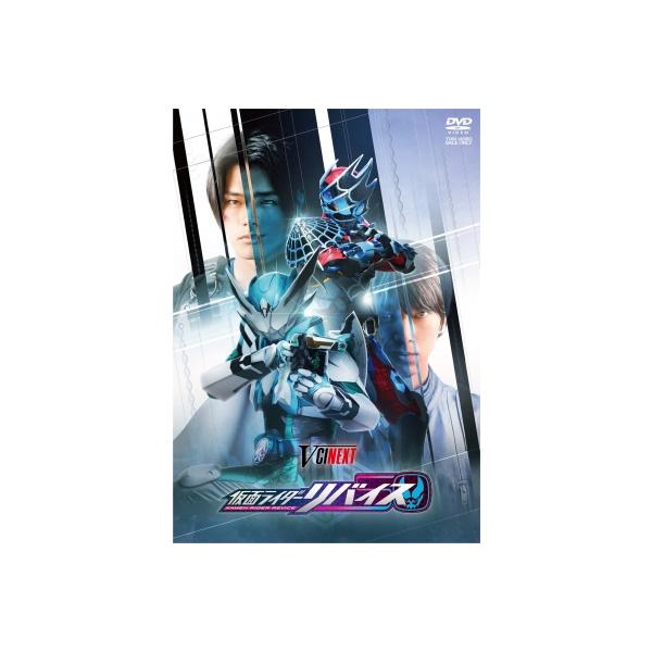 リバイスForward 仮面ライダーライブ &amp; エビル &amp; デモンズ [DVD] 〔DVD〕