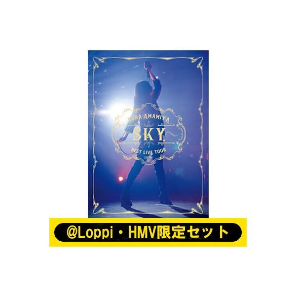 雨宮天 / 【＠Loppi・HMV限定セット】雨宮天 ライブツアー2022 ”BEST LIVE TOUR -SKY-” 【初回生産限定盤】(Blu-ray+2CD)