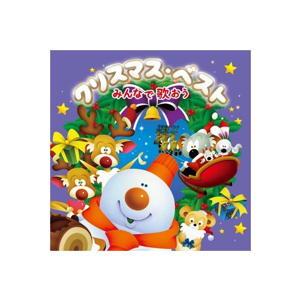 発売日:2022年11月02日 / ジャンル:サウンドトラック / フォーマット:CD / 組み枚数:1 / レーベル:日本クラウン / 発売国:日本 / 商品番号:CRCD-2521 / アーティストキーワード:Childrens (子供...