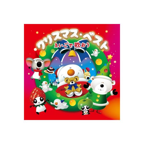 発売日:2022年11月02日 / ジャンル:サウンドトラック / フォーマット:CD / 組み枚数:1 / レーベル:日本クラウン / 発売国:日本 / 商品番号:CRCD-2522 / アーティストキーワード:Childrens (子供...