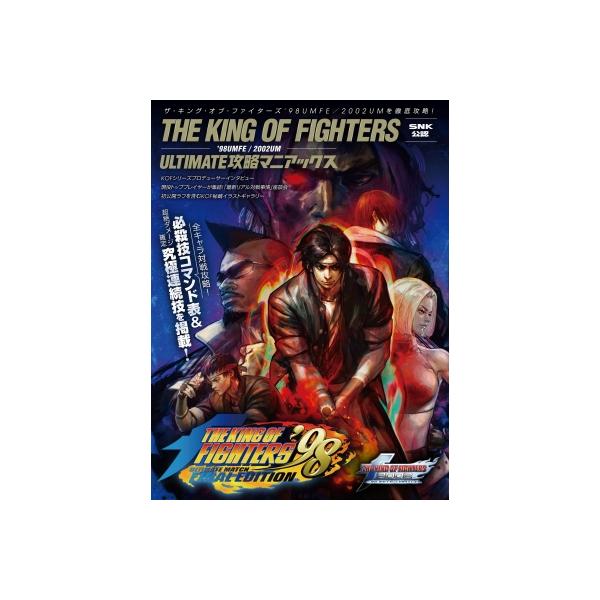 発売日:2022年10月 / ジャンル:実用・ホビー / フォーマット:本 / 出版社:スタンダーズ / 発売国:日本 / ISBN:9784866365916 / アーティストキーワード:Golden Axe