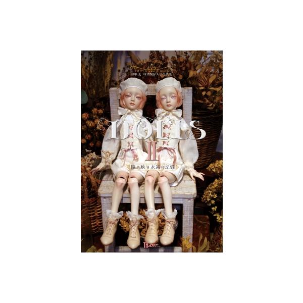 発売日:2022年10月 / ジャンル:アート・エンタメ / フォーマット:本 / 出版社:アトリエサード / 発売国:日本 / ISBN:9784883754809 / アーティストキーワード:田中流 内容詳細:可愛らしい人形から前衛的な...