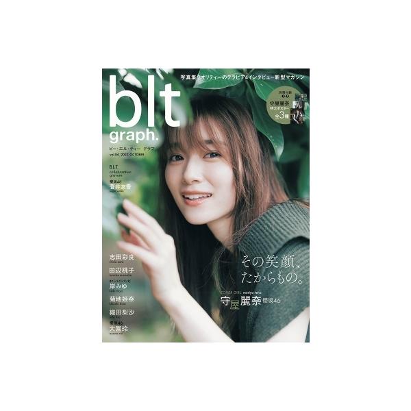 ※ 1点物※blt graph. サイン入りチェキ　守屋麗奈 1点物※blt graph. サイン入りチェキ 守屋麗奈 HMV&BOOKS online