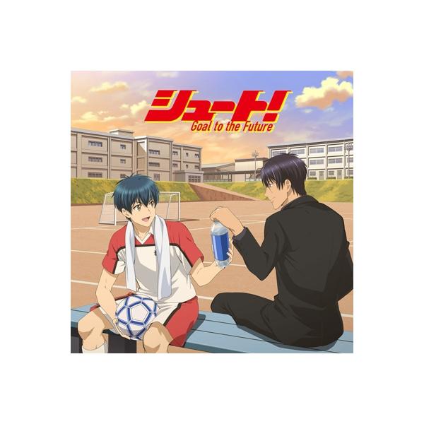シュート! / アニメ「シュート! Goal to the Future」キャラクターソング 国内盤 〔CD〕