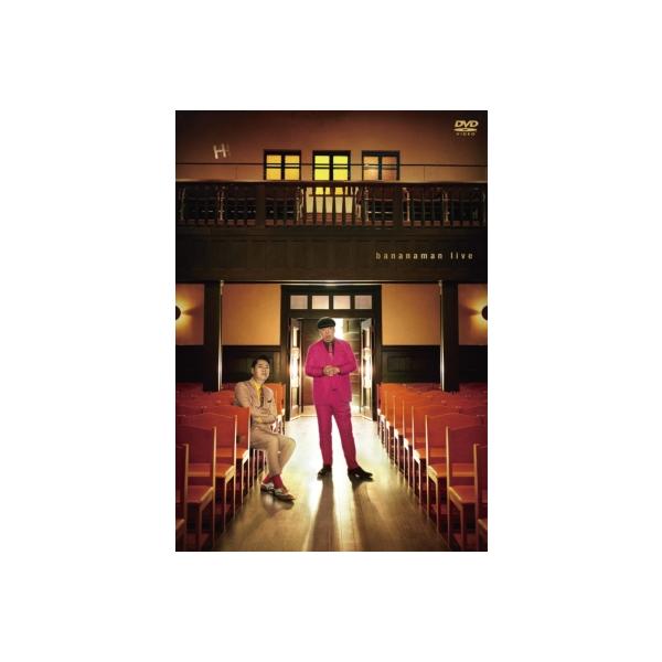 bananaman live H 〔DVD〕
