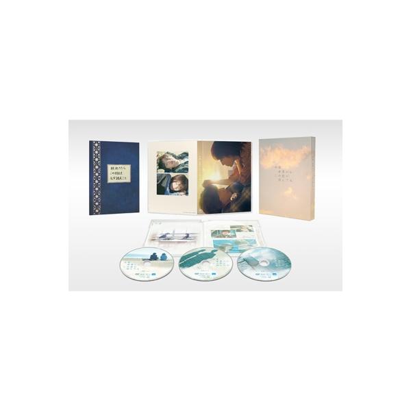 今夜、世界からこの恋が消えても DVD 豪華版 〔DVD〕