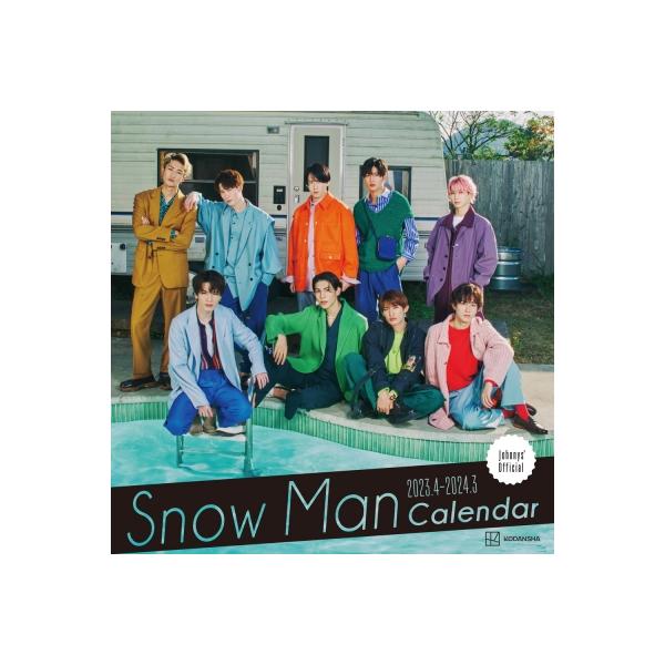 Snow Man 2023.4−2024.3 オフィシャル カレンダー / Snow Man  〔本〕