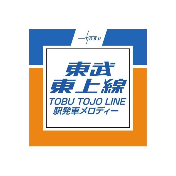 発売日:2022年12月15日 / ジャンル:サウンドトラック / フォーマット:CD / 組み枚数:1 / レーベル:Tobu Recordings / 発売国:日本 / 商品番号:TBRCD-0133 / アーティストキーワード:Sou...