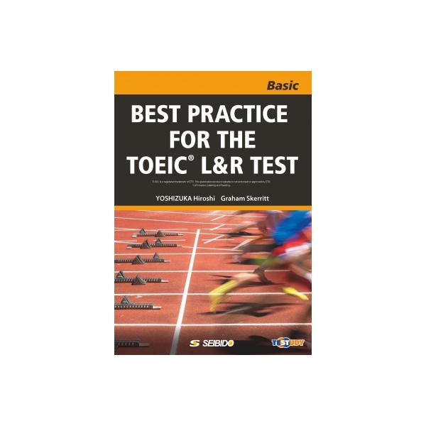 BEST PRACTICE FOR THE TOEIC L & R TEST -Basic-《TESTUDY》 / TOEIC L & R TESTへの総合アプローチ　ベーシック《TESTUDY対応版》 /