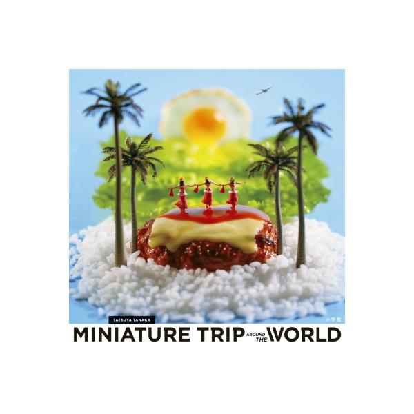 発売日:2023年02月 / ジャンル:アート・エンタメ / フォーマット:本 / 出版社:小学館 / 発売国:日本 / ISBN:9784096824214 / アーティストキーワード:田中達也 (ミニチュア写真家・見立て作家) 内容詳細...